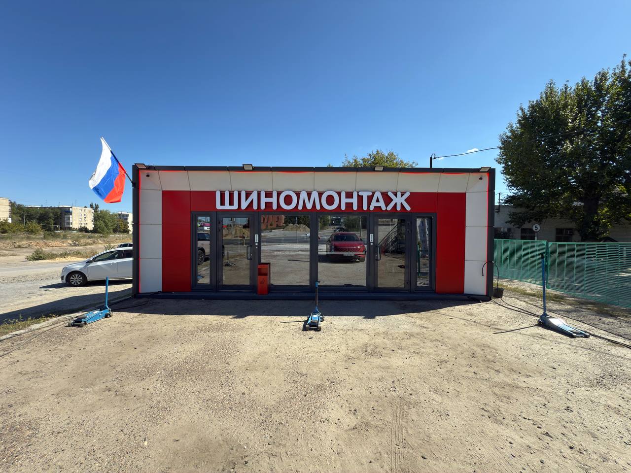 О компании